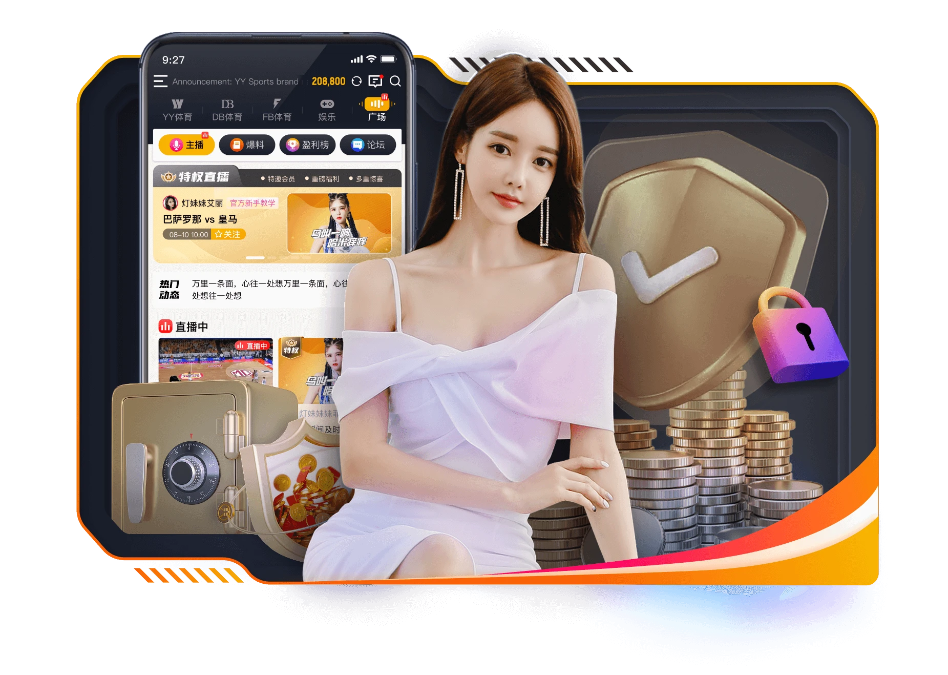 易游体育观赛阅读指引